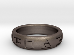Hylian Hero's Band - 5mm Band - Size 5.5 in Polished Bronzed Silver Steel