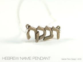 Hebrew Name Pendant - "Rivka" in Polished Bronzed Silver Steel