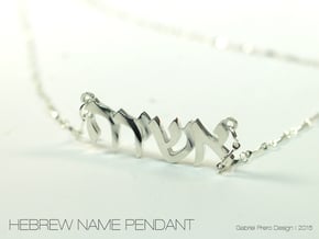 Hebrew Name Pendant - "Ashira" in Polished Silver