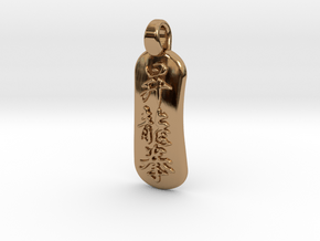 Shoryuken Kanji Pendant in Polished Brass