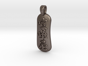 Kenkaya Kanji Pendant in Polished Bronzed Silver Steel