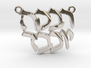 Hebrew Name Pendant - "Rivka Yocheved" in Rhodium Plated Brass
