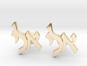 Hebrew Monogram Cufflinks - "Aleph Yud Lamed" in 14k Gold Plated Brass