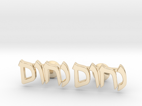 Hebrew Name Cufflinks - "Nachum" in 14k Gold Plated Brass