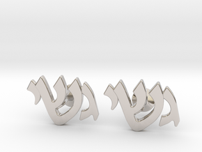 Hebrew Monogram Cufflinks - "Gimmel Yud Shin" in Rhodium Plated Brass