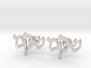 Hebrew Monogram Cufflinks - "Shin Mem Kuf" in Rhodium Plated Brass