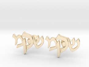 Hebrew Monogram Cufflinks - "Shin Mem Kuf" in 14k Gold Plated Brass