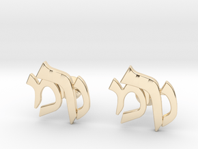 Hebrew Monogram Cufflinks - "Nun Mem Reish" in 14k Gold Plated Brass