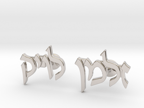 Hebrew Name Cufflinks - "Zalman Levik" in Rhodium Plated Brass