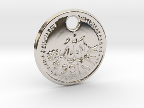 ZWOOKY Style 140  -  Allah in Rhodium Plated Brass