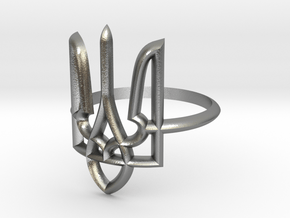 Ukrainian Trident Ring. US 5.0 in Natural Silver