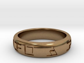 Hylian Hero's Band - 6mm Band - Size 11 in Natural Brass