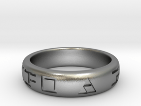 Hylian Hero's Band - 6mm Band - Size 11 in Natural Silver