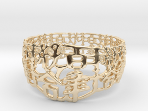 PAN Bracelet D64 RE115s1A20m25M45FR039-plastic in 14k Gold Plated Brass