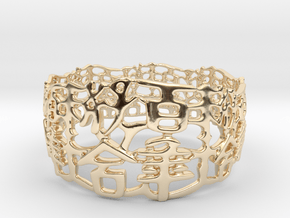 PAN Bracelet D64 RE115s1A10m25M45FR023-plastic in 14k Gold Plated Brass