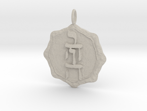tetragramatondisc3 (fixed) in Natural Sandstone