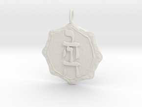 tetragramatondisc3 (fixed) in White Natural Versatile Plastic