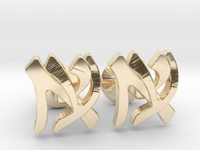 Hebrew Monogram Cufflinks - "Ayin Aleph" in 14k Gold Plated Brass