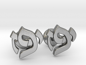 Hebrew Monogram Cufflinks - "Yud Zayin Pay" in Natural Silver