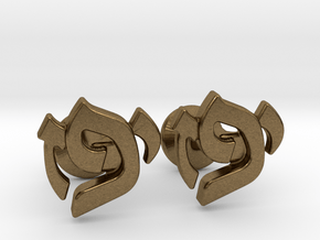 Hebrew Monogram Cufflinks - "Yud Zayin Pay" in Natural Bronze