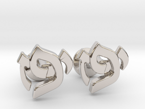 Hebrew Monogram Cufflinks - "Yud Zayin Pay" in Rhodium Plated Brass