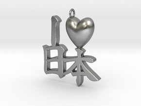 I (Heart) Japan Pendant in Natural Silver