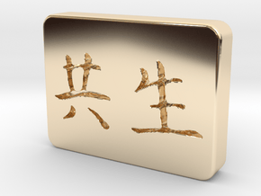 Kyosei Cufflink in 14k Gold Plated Brass