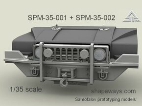 1/35 SPM-35-001 HMMWV front grill panel in Clear Ultra Fine Detail Plastic