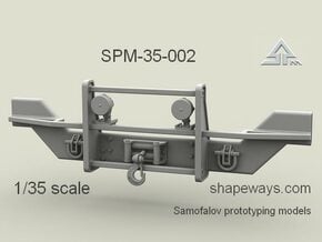 1/35 SPM-35-002 HMMWV front bumper in Clear Ultra Fine Detail Plastic