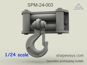 1/24 SPM-24-003 Clevis slip hook in Clear Ultra Fine Detail Plastic
