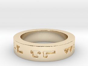"All Will Be Well" Ring Size 10.5 in 14K Yellow Gold