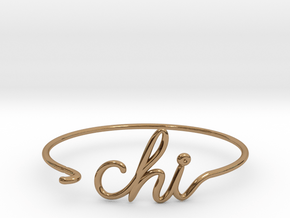 CHI Wire Bracelet (Chicago) in Polished Brass