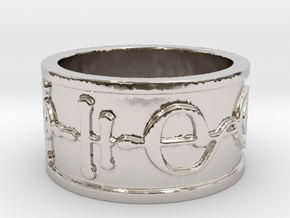 "Kaiidth" Vulcan Script Ring - Embossed Style in Rhodium Plated Brass: 5 / 49