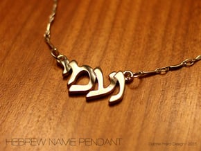 Hebrew Name Pendant - "Naomi" in Polished Silver