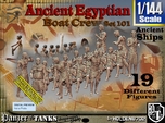 1/144 Ancient Egyptian Boat Crew Set101