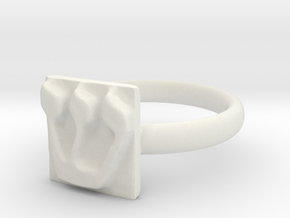 21 Shin Ring in White Natural Versatile Plastic: 7 / 54