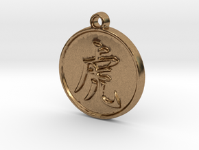 Tiger - Traditional Chinese Zodiac (Pendant) in Natural Brass