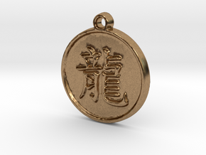 Dragon - Traditional Chinese Zodiac (Pendant) in Natural Brass