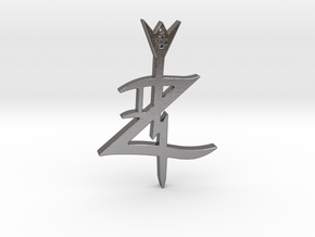KnuNetzer Ancient Hebrew Hybrid Symbol in Polished Nickel Steel