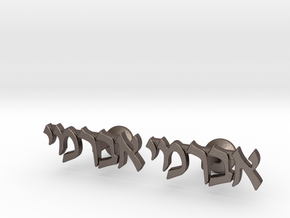 Hebrew Name Cufflinks - "Avrumi" in Polished Bronzed-Silver Steel