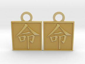 Kanji Pendant - Life/Inochi in Tan Fine Detail Plastic