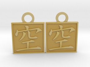 Kanji Pendant - Sky/Sora in Tan Fine Detail Plastic