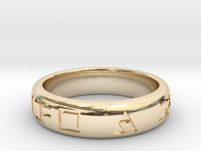 Hylian Hero's Band - 6mm Band - Size 11 in 14K Yellow Gold