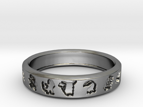 PokemonRing - Size 10 Test in Polished Silver