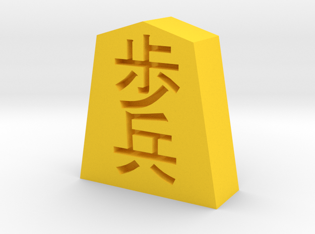 Shogi Fu in Yellow Processed Versatile Plastic
