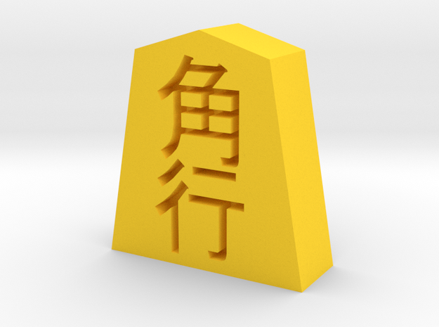 Shogi Kaku in Yellow Processed Versatile Plastic