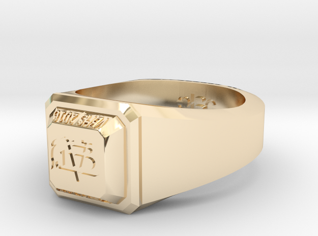 ClassRing7.5 in 14k Gold Plated Brass