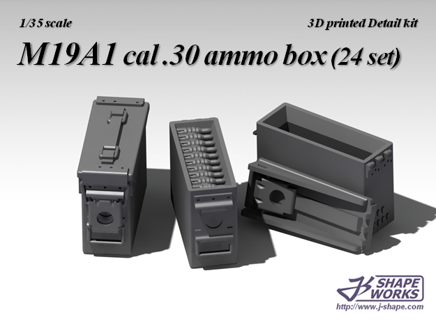 1/35 M19A1 cal .30 Ammo Box (24 set) in Tan Fine Detail Plastic