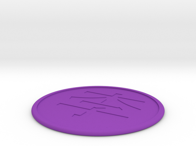 Lee Coaster  in Purple Processed Versatile Plastic