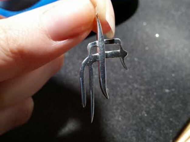 [Shannara Chronicles] Eretria's Mark Pendant in Fine Detail Polished Silver